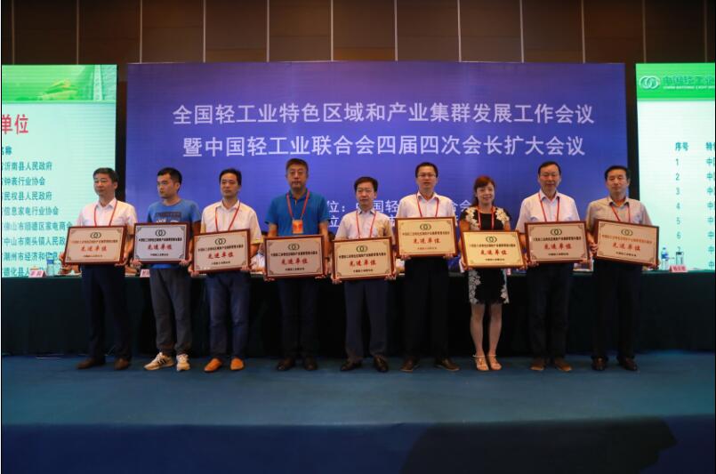 C:\Documents and Settings\Administrator\桌面\QQ截图先进单位.jpg C:\Documents and Settings\Administrator\桌面\QQ截图先进单位.jpg