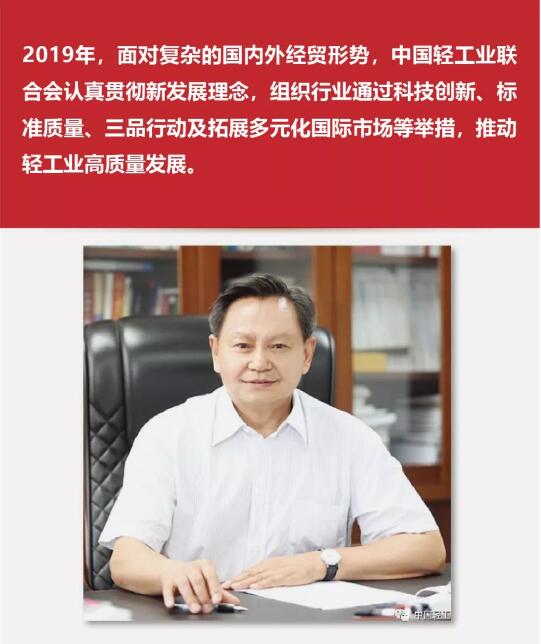 C:\Documents and Settings\Administrator\桌面\轻工势头稳效益升\轻工1.jpg C:\Documents and Settings\Administrator\桌面\轻工势头稳效益升\轻工1.jpg