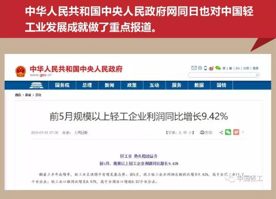 C:\Documents and Settings\Administrator\桌面\轻工势头稳效益升\轻工3.jpg C:\Documents and Settings\Administrator\桌面\轻工势头稳效益升\轻工3.jpg