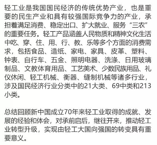 C:\Documents and Settings\Administrator\桌面\70周年献礼文章\QQ截图3.jpg C:\Documents and Settings\Administrator\桌面\70周年献礼文章\QQ截图3.jpg