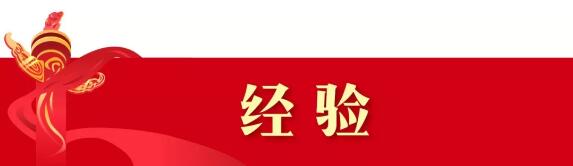 C:\Documents and Settings\Administrator\桌面\70周年献礼文章\QQ截图18.jpg C:\Documents and Settings\Administrator\桌面\70周年献礼文章\QQ截图18.jpg