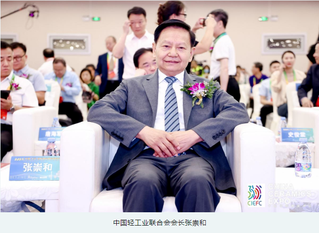 陶瓷展图片2.png 陶瓷展图片2.png