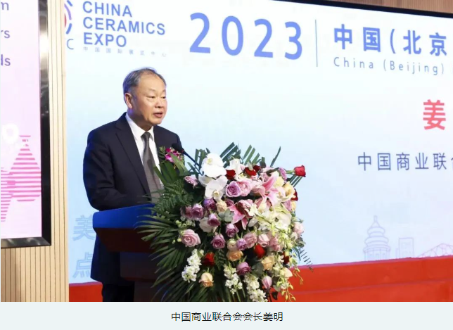 陶瓷展图片3.png 陶瓷展图片3.png