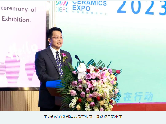 陶瓷展图片4.png 陶瓷展图片4.png