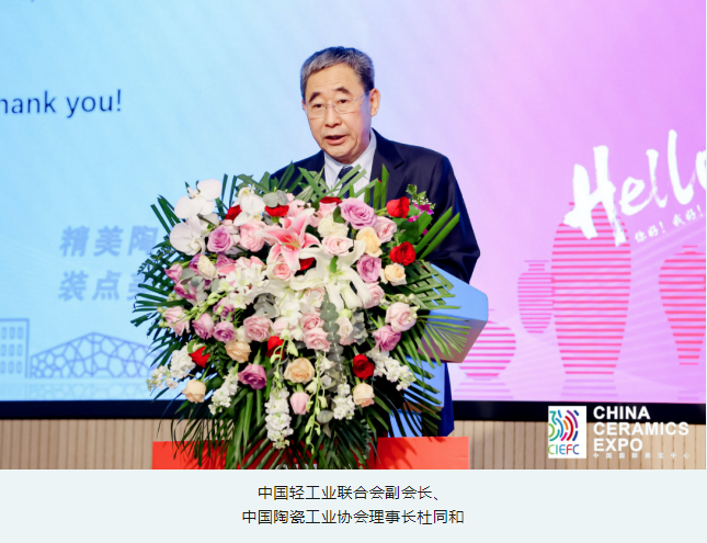 陶瓷展图片5.png 陶瓷展图片5.png