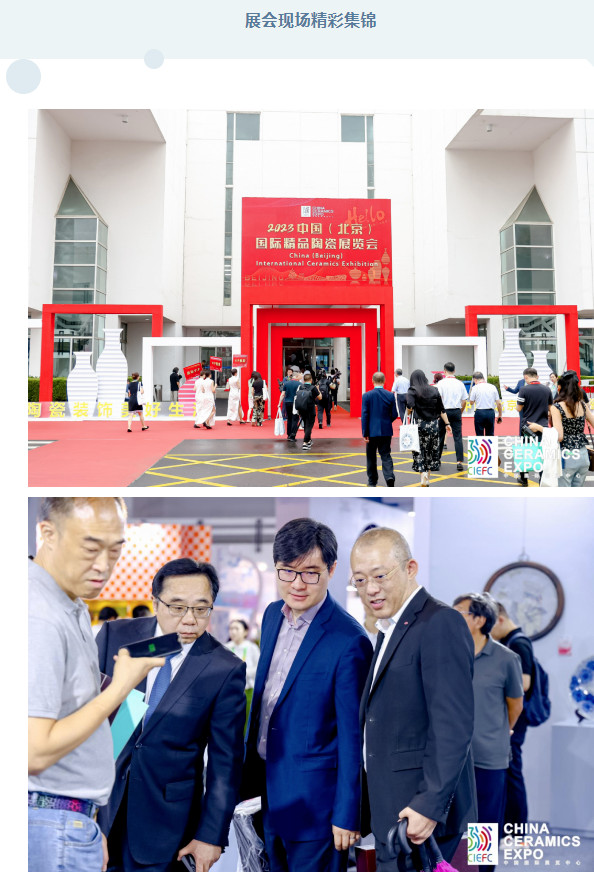 陶瓷展图片7.png 陶瓷展图片7.png