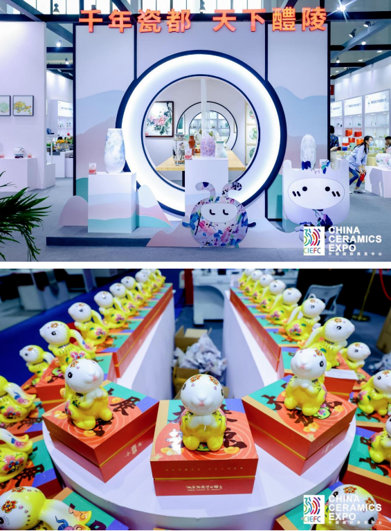 陶瓷展图片9.png 陶瓷展图片9.png