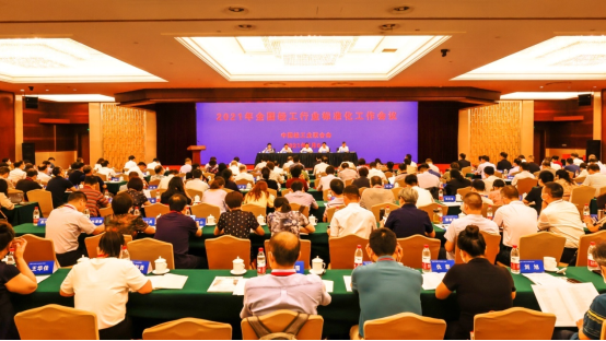 20210706-1.png 20210706-1.png