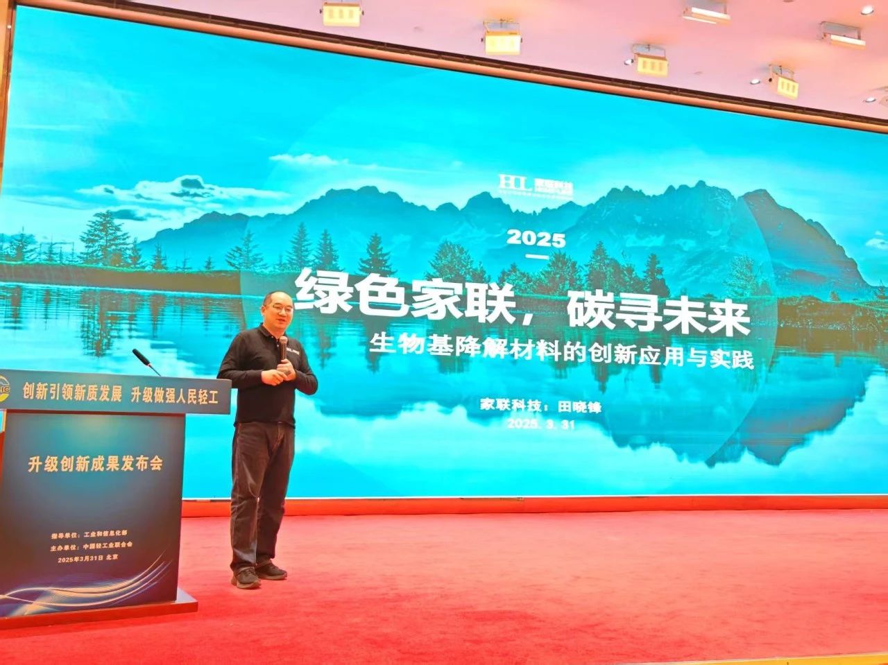 20250331-8.jpg 20250331-8.jpg