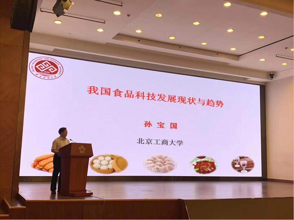 C:\Documents and Settings\Administrator\桌面\QQ截图孙宝国院士.jpg C:\Documents and Settings\Administrator\桌面\QQ截图孙宝国院士.jpg