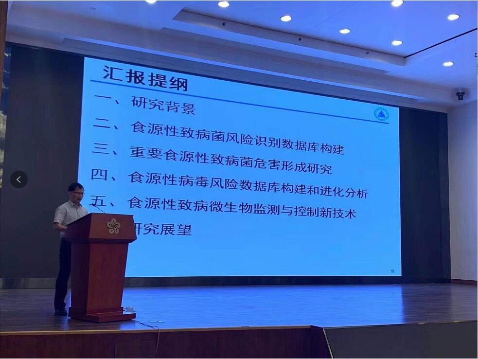 C:\Documents and Settings\Administrator\桌面\QQ截图吴清平院士.jpg C:\Documents and Settings\Administrator\桌面\QQ截图吴清平院士.jpg