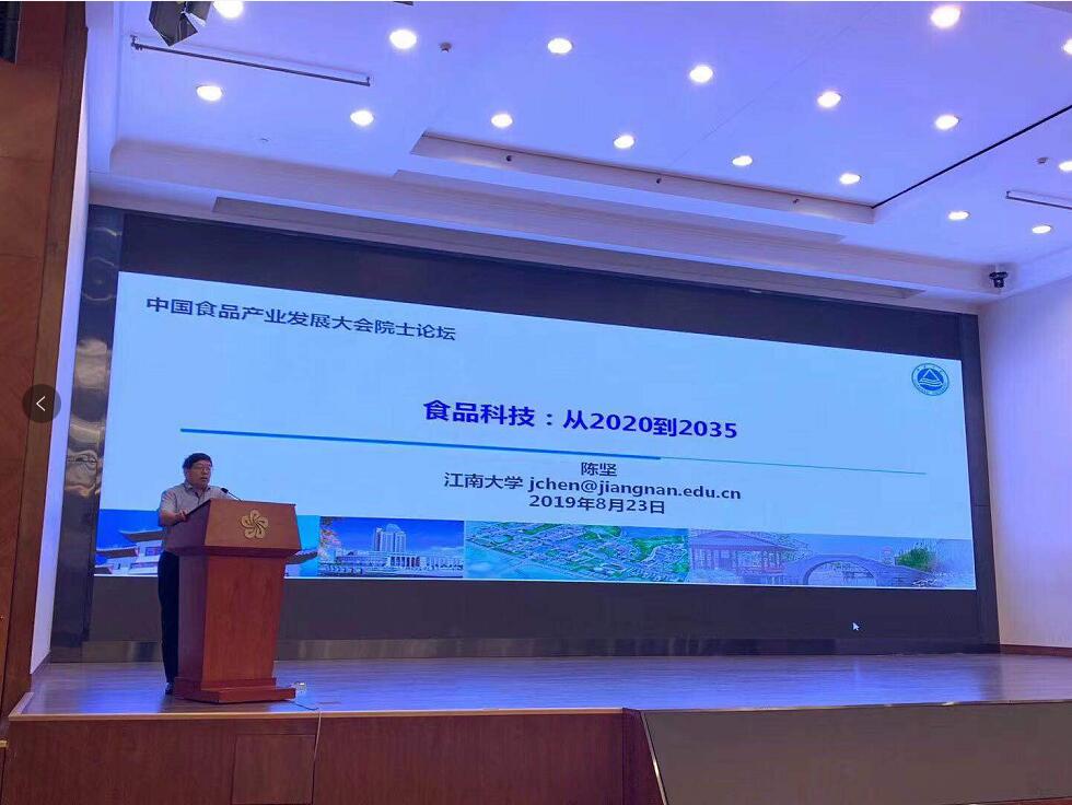 C:\Documents and Settings\Administrator\桌面\QQ截图陈坚院士.jpg C:\Documents and Settings\Administrator\桌面\QQ截图陈坚院士.jpg