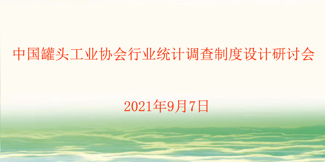 微信图片_20210909103846.jpg 微信图片_20210909103846.jpg