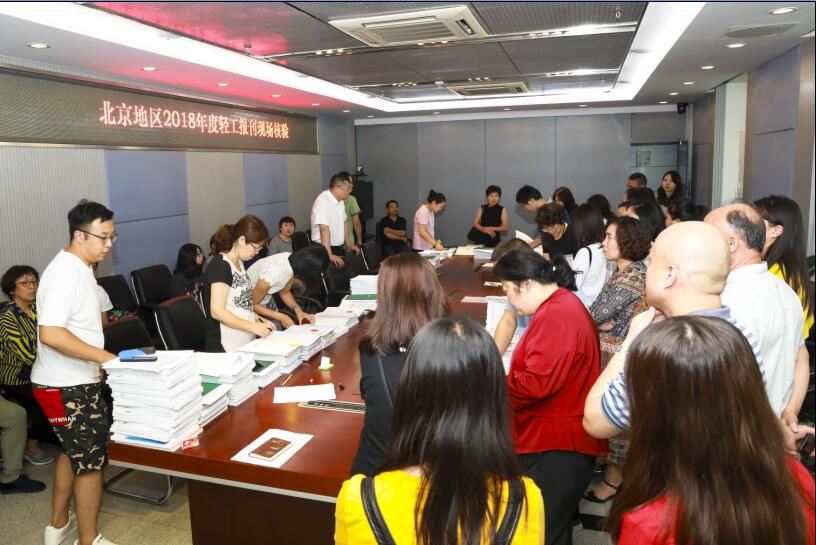 C:\Documents and Settings\Administrator\桌面\报刊核验2.jpg C:\Documents and Settings\Administrator\桌面\报刊核验2.jpg