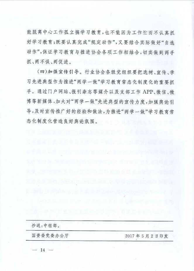 C:\Users\abc\AppData\Roaming\Tencent\Users\927543313\QQ\WinTemp\RichOle\(2CK}YF$HIF~KN(M@customer@www.fjlangchen.com