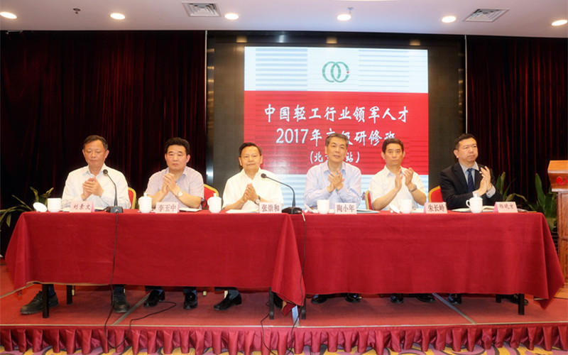 开班领导席.jpg 开班领导席.jpg