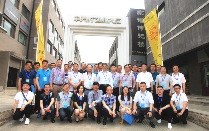 参观合影.jpg 参观合影.jpg