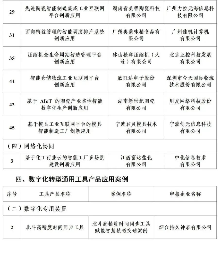 20250214-3.jpg 20250214-3.jpg